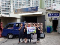 영도애경, 영도구 청학2동에 이웃돕기 성품 기탁