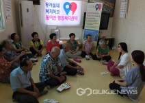 옥천 동이면 맞춤형복지팀 경로당 홍보