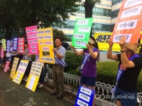 [포토] 래미안 영통마크원 입주민들, 경기도교육청 앞 시위