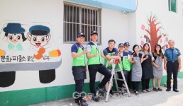 주민들이 소통하는 문화공간으로의 탈바꿈!