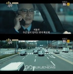 영화 브이아이피(VIP) 장동건의 SM7, 부산 해운대 센텀시티 벡스코 앞 등장 화제