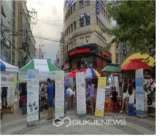 대구시 청소년 고민, 무엇이든 물어 보세요