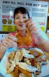 동두천, 황금옻닭 전문점, 왕방산 풀장가든 오픈 동두천, 황금옻닭 전문점, 왕방산 풀장가든  오픈