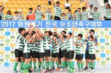 2017 화랑대기 왕중왕전, 의정부 신곡초 초대 우승