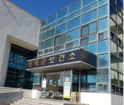 영덕군 보건소, 정신건강 복지센터 개소