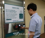 영남대학교병원, 통합보안시스템으로 환자 안전을 지킨다