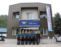 남면파출소 리모델링 개소식
