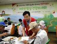 남부산우체국, 지역 독거노인 초청 무료 특식 제공 남부산우체국, 지역 독거노인 초청 무료 특식  제공