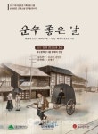 대구문화회관, 낭독공연 근대소설 연극을 만나다-현진건 편