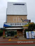 광주시 송정동, 4분기 주민자치프로그램 수강생 모집