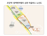 용인 동백벤처밸리 직원 4천여명..18일부터 경전철 이용 수월