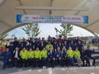 수원시, 교통봉사단체 화합 위한 하나로 체육대회 개최