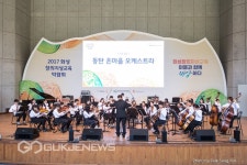 화성시, 시민들과 함께 화성창의지성교육 축제를 즐기다!