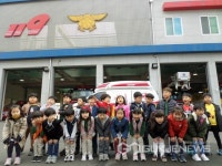 경산 진량초병설유치원, ‘불났을 때는 119로 신고해요’ 소방안전교육 실시