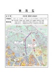대구시 수성구, 고산3동 성동로 포장공사로 차로 축소