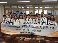 부산 남천초, 국제교류부 32명 일본 소학교 방문