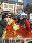 달성군 현풍면 새마을부녀회, 사랑의 김장나눔 행사