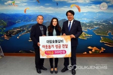 제천 대림숯불갈비 어려운 이웃돕기 성금 500만원 쾌척