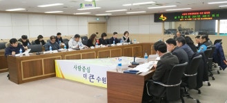 수원시, 4분기 안전문화운동 추진협의회 실무협의회 개최