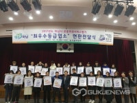 하남시, 최우수등급 위생업소 38개소 선정. 현판 전달
