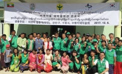 수원시, 미얀마 양곤 버옛마을에 새마을회관 건립