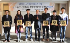 경기도, 가업(家業) 승계 길 선택한 2~3세 50명 배출