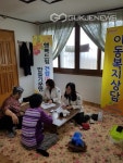 달성군 찾아가는 이동종합복지서비스실시