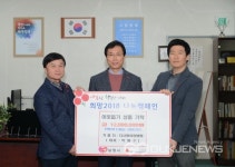 남원 다사랑요양병원 백미 10kg 600포 기탁