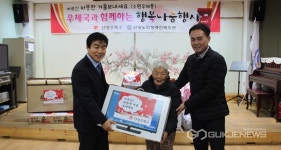 단양우체국 행복나눔 사회공헌 활동 실시