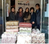 대구시 여성회관 연말 훈훈한 이웃돕기 활동