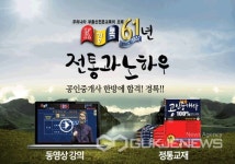공인중개사를 따뜻하게 하는 ‘임대관리업’
