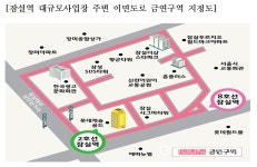 송파구, 잠실역 주변 이면도로 금연구역 확대