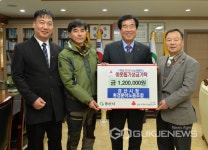 경산시청 환경분야 노동조합 이웃돕기 성금 기탁