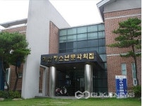 괴산군청소년문화의집, 수련시설평가 우수기관 선정