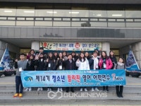 영도구, 제14기 청소년 필리핀 영어 어학연수 실시