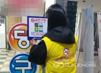 옥천군보건소, 실내 체육시설 금연스티커 부착 등 점검