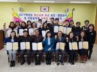 경산교육지원청, 교육장 표창 수여식 개최