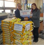 영도중앙새마을금고, 사랑의 좀도리 운동 성품 기탁