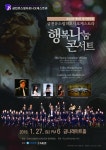 바쁜 일상 속, 클래식으로 힐링 어때?