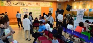 일자리 창출이 곧 지역 경쟁력이다!