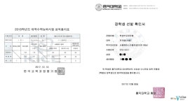 미대입시 대치 탑베리타스 학원, 2018학년도 수능 예체능 전과목 만점자 배출