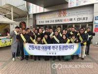 하양읍, 꿈바우시장에서 설맞이 장보기 행사 가져
