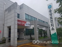 양산시 웅상보건지소,복지사각지대 이웃 사랑의 계란 전달