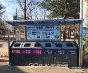 대구시 북구, 재활용 동네마당 시범운영