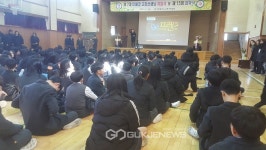 [포토] 진접중학교 오늘부터 1일