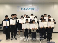 해운대청소년수련관, 방과후아카데미 청소년기획단 창설’