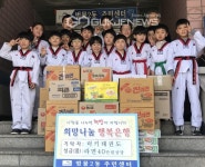 수성구 범물2동 럭키태권도 원생들, 이웃돕기 라면 전달!