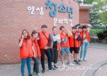 무주 안성청소년문화의 집, 역사 바로 세우기 앞장