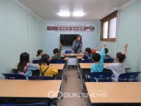 남구 드림스타트 북적북적! 독서탐험교실 운영