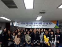 광명시, 경리회계사무원 양성과정 개강식 가져